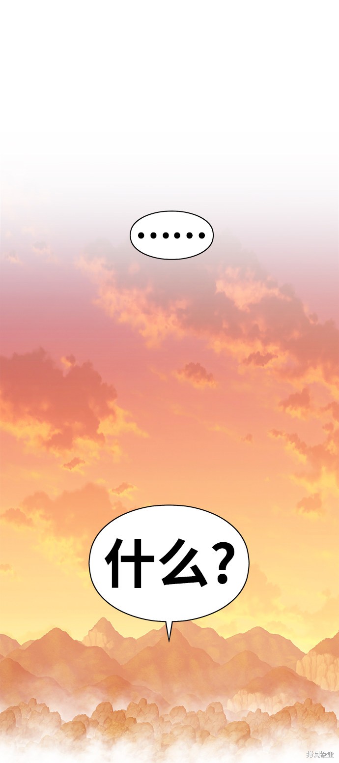 第4话138