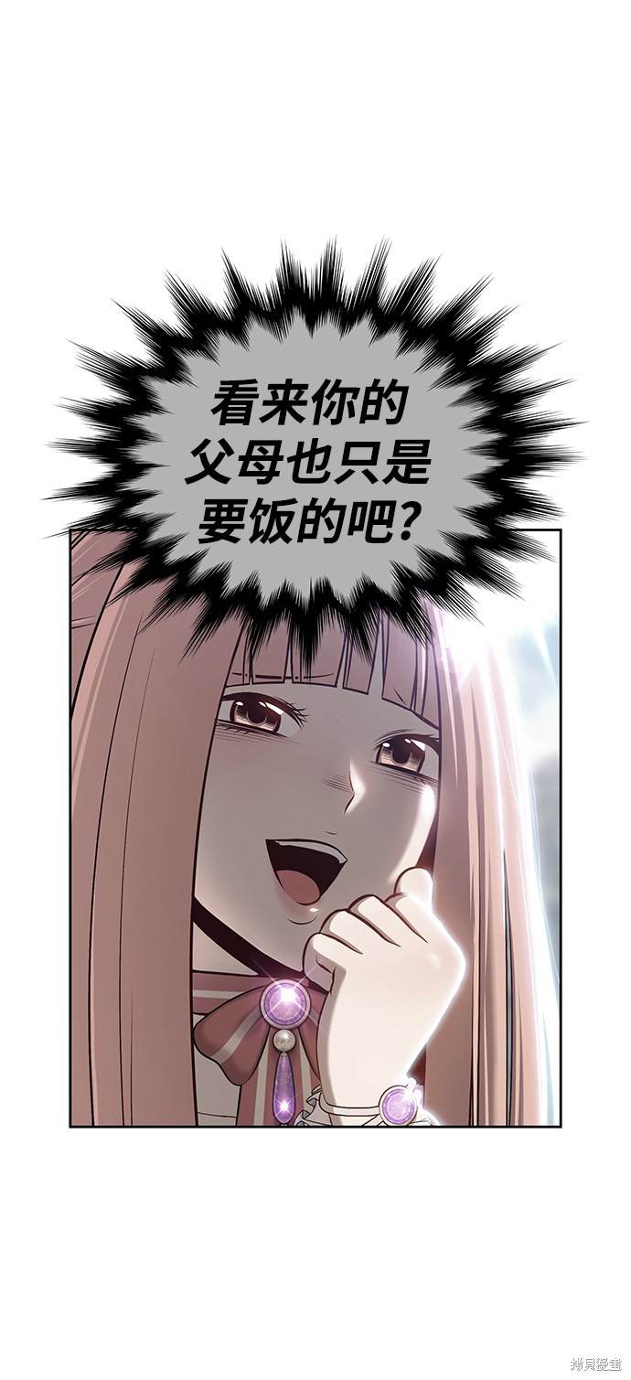 第4话14