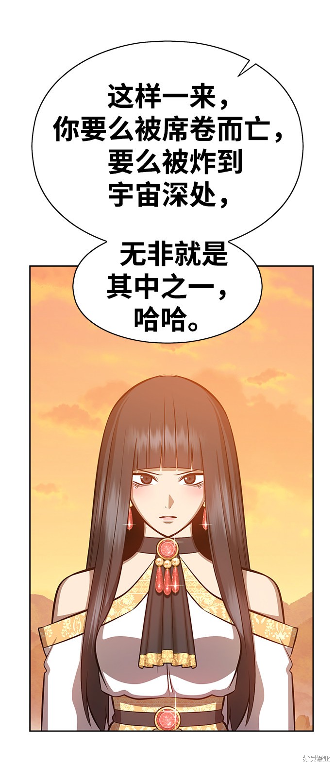 第4话142