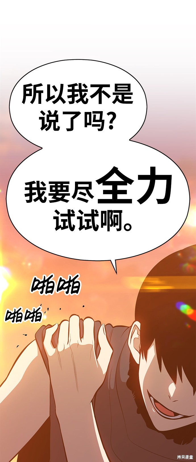 第4话145