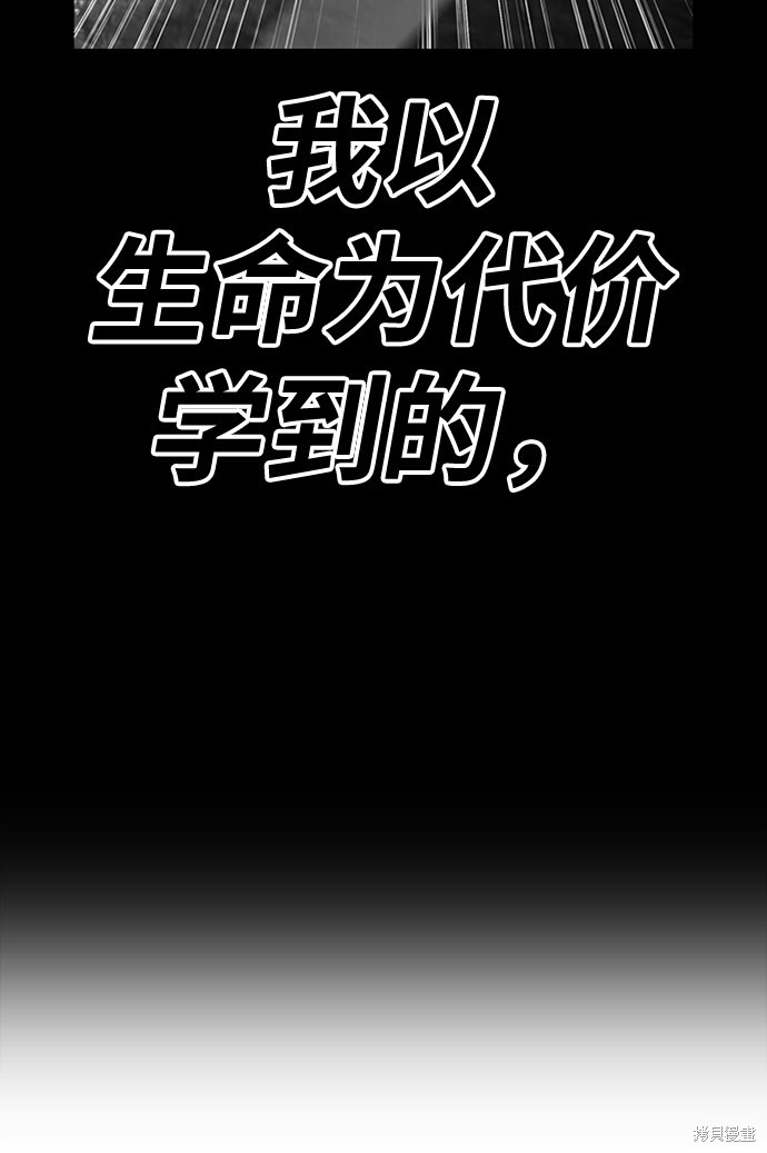 第4话154