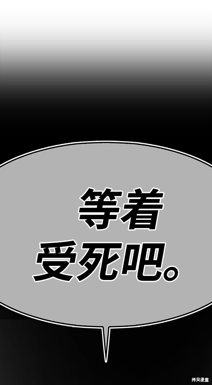 第4话161
