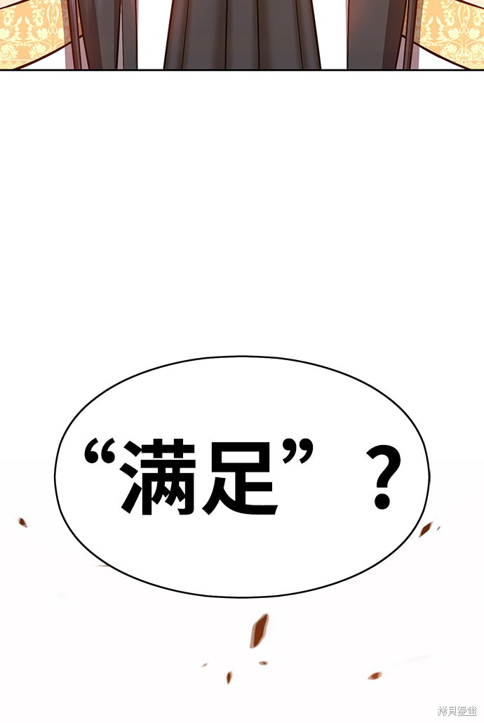 第4话165