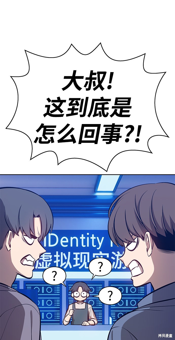 第4话209