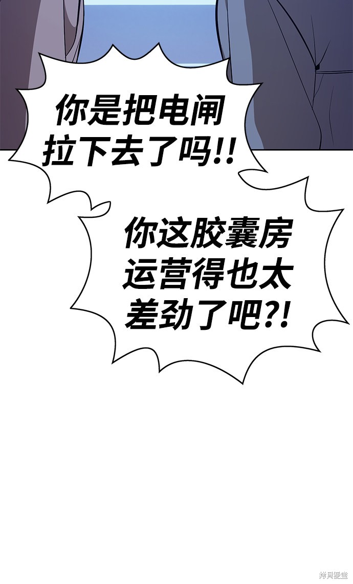 第4话210