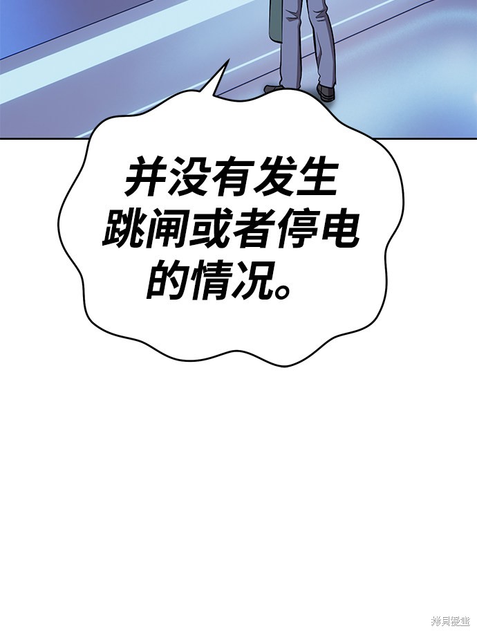 第4话212