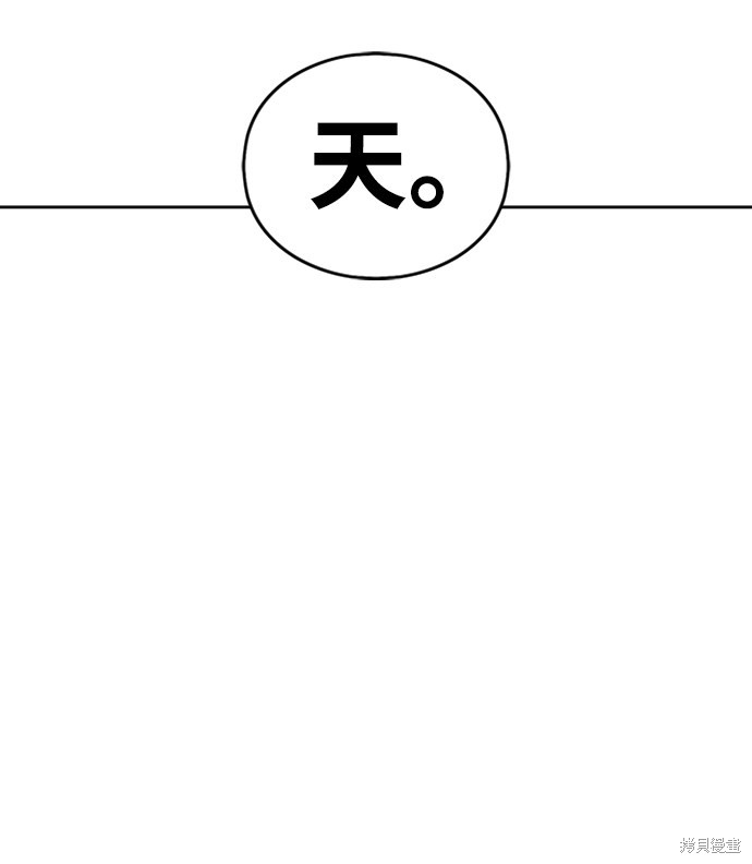 第4话217