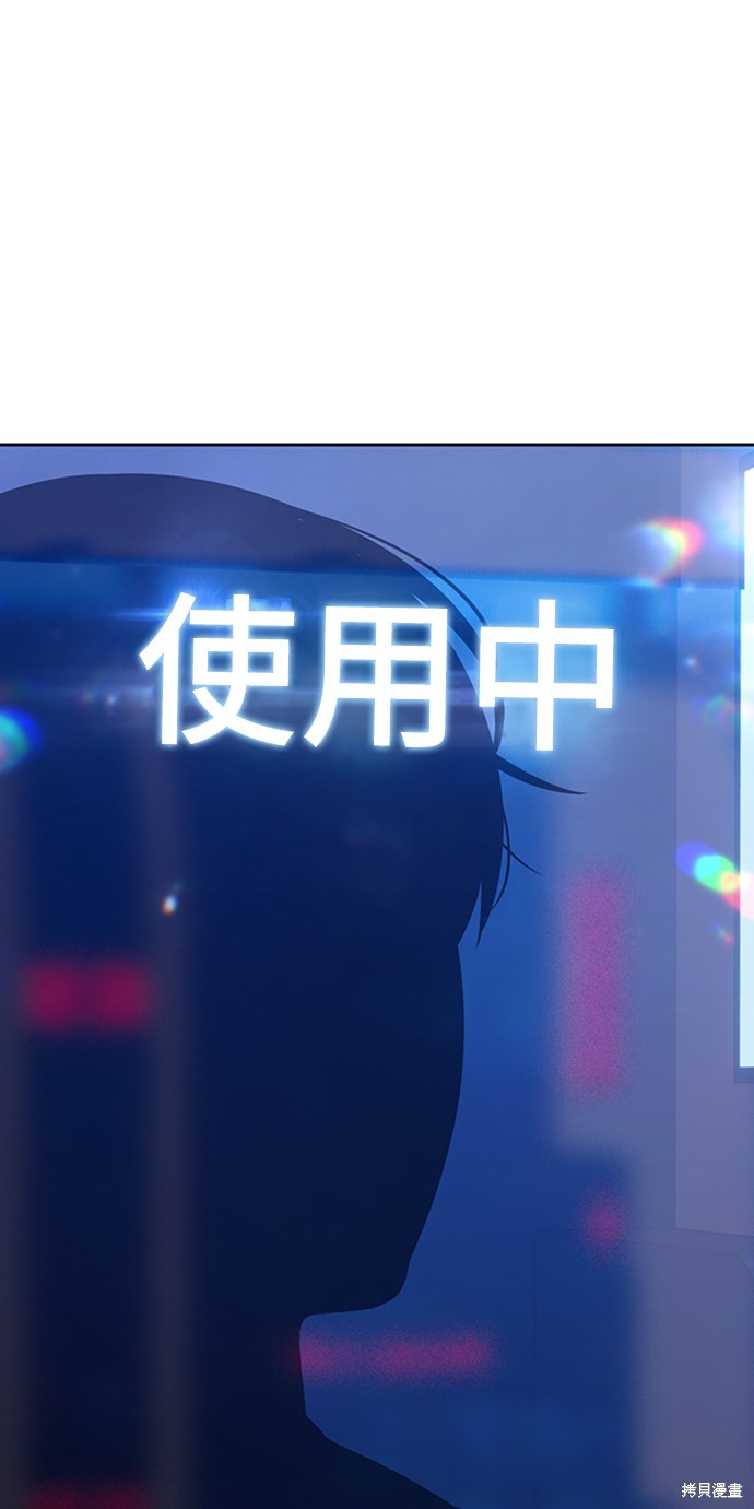 第4话220