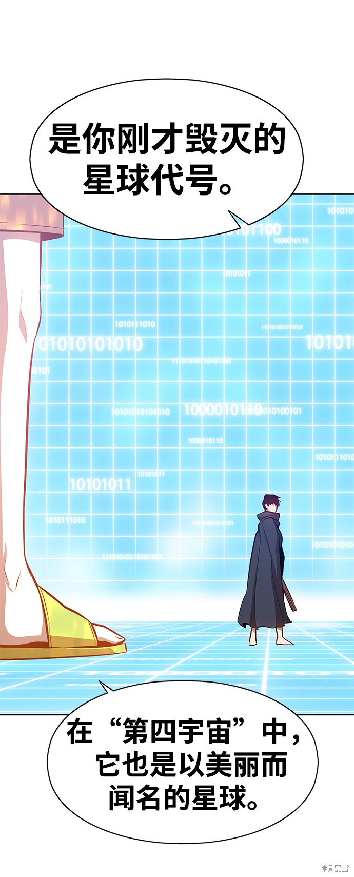 第4话238