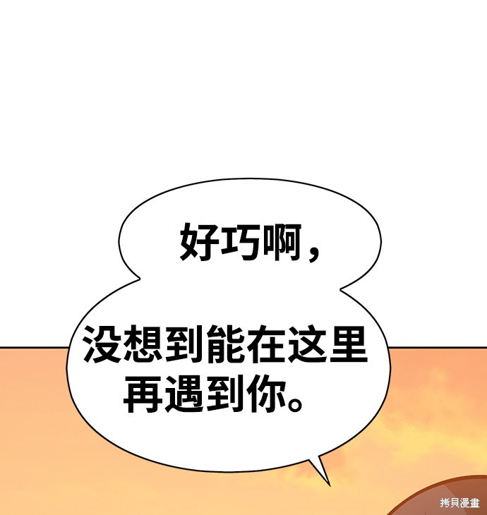 第4话24