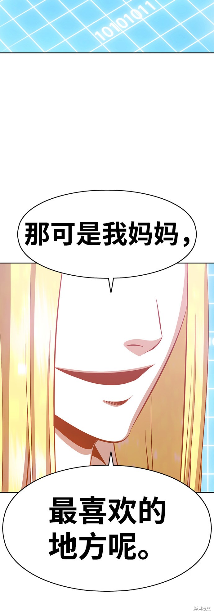 第4话240