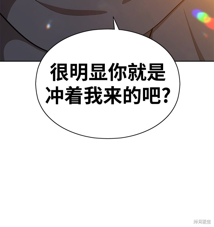 第4话27