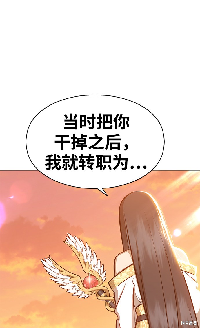 第4话34