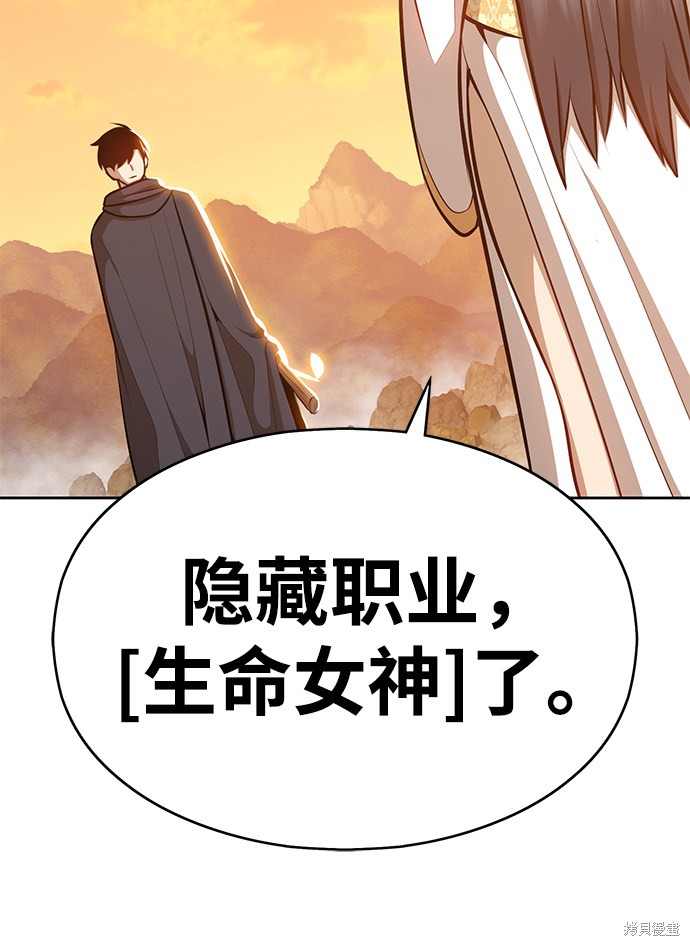 第4话35