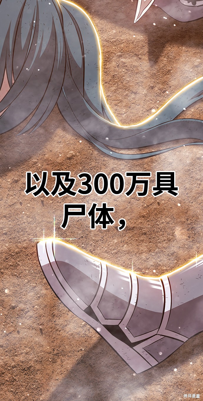 第4话4