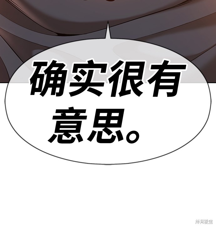 第4话47
