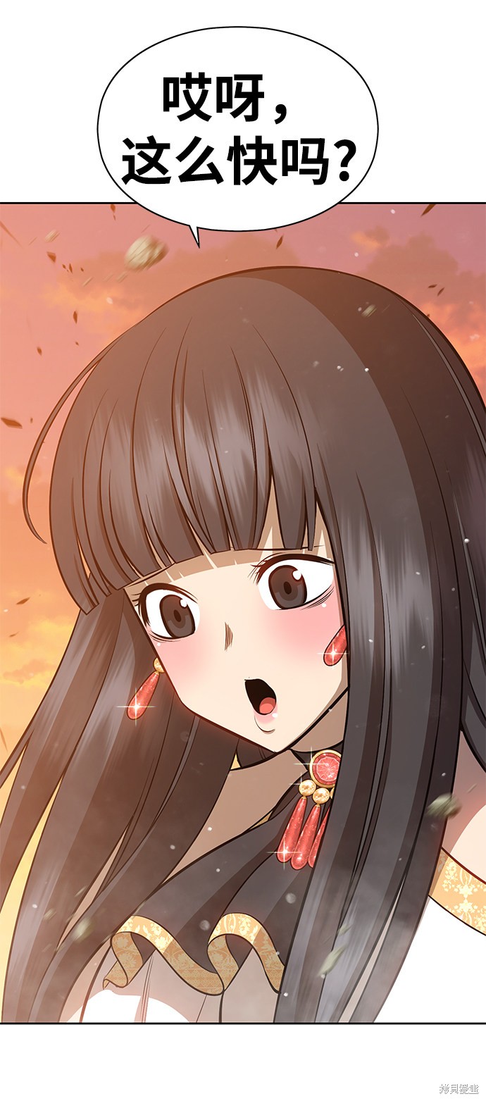 第4话51