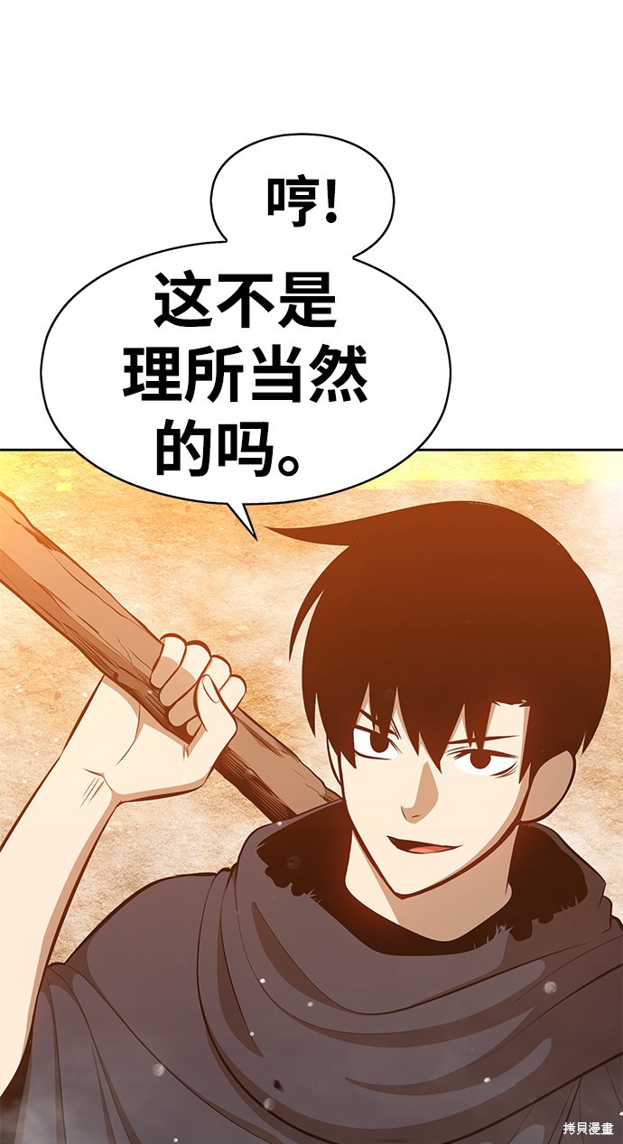 第4话65