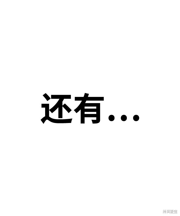 第4话7