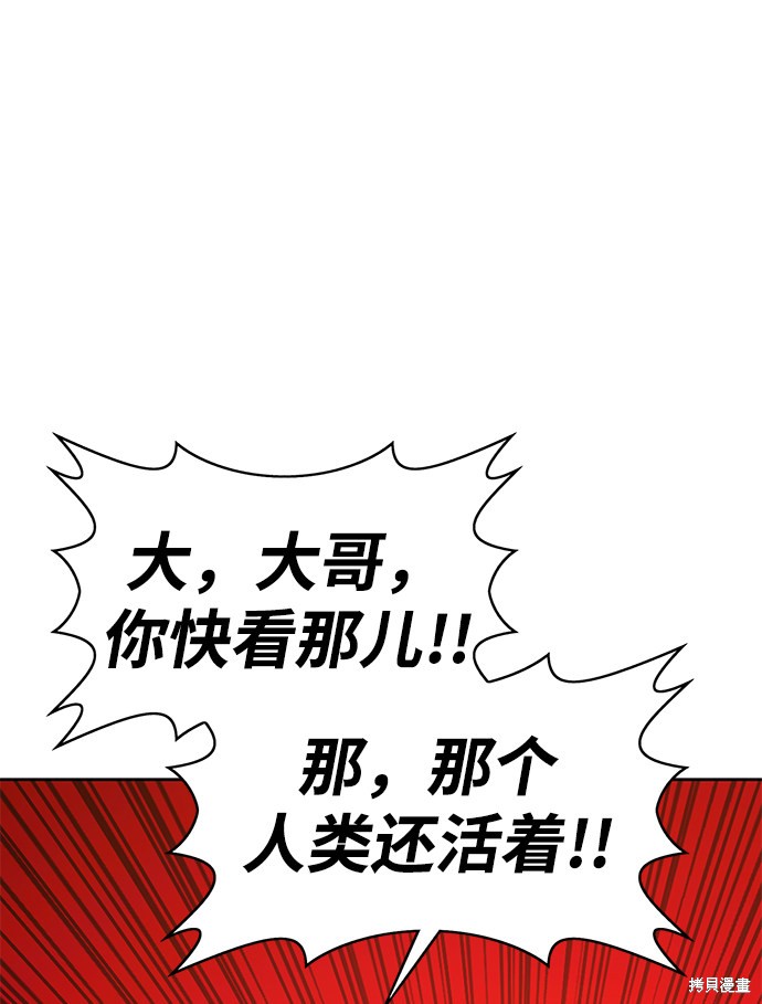 第4话74