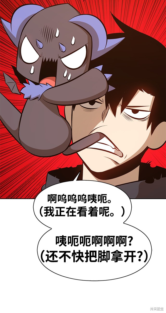 第4话75