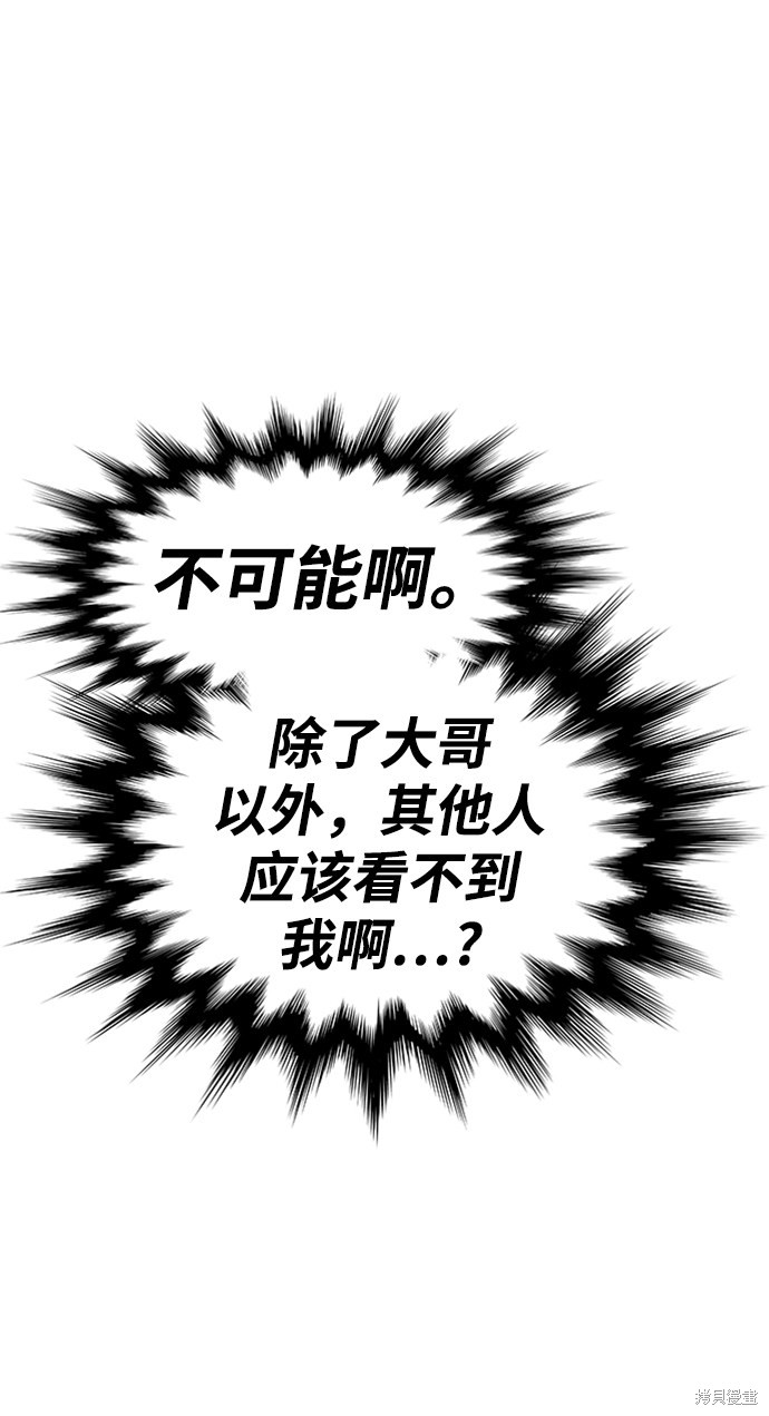 第4话80