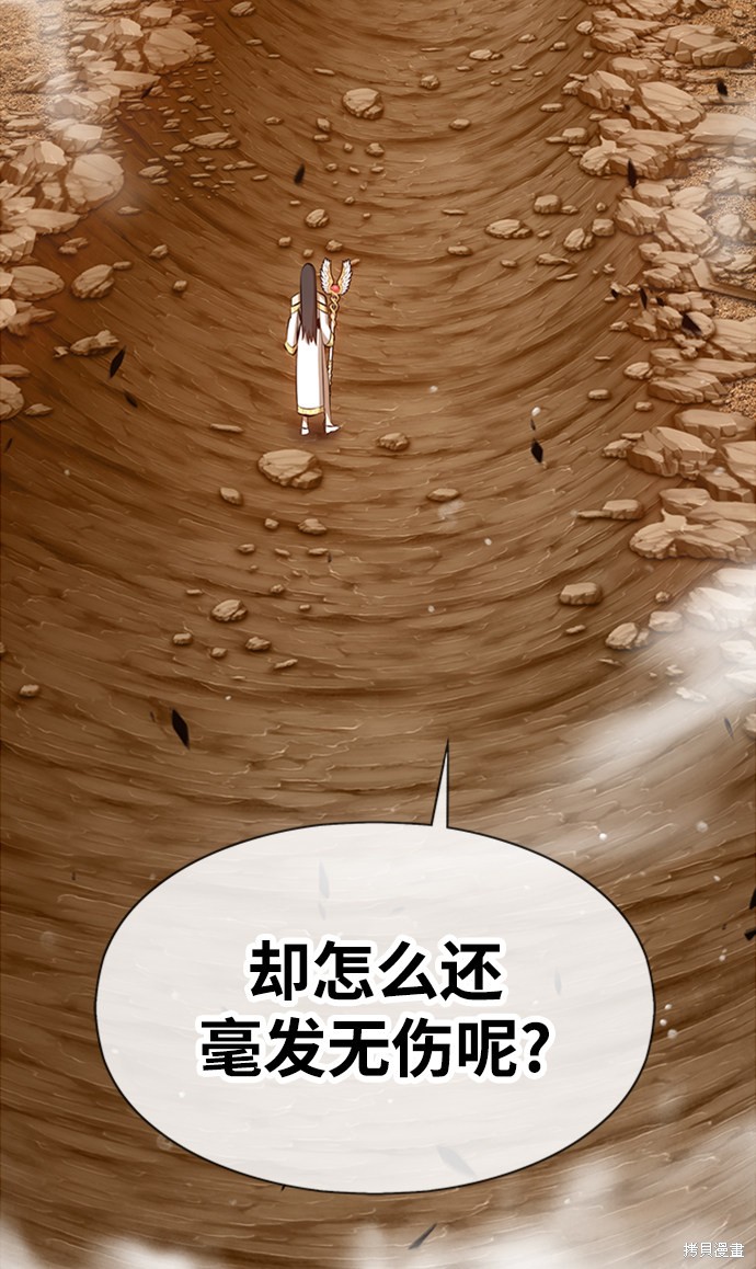 第4话83