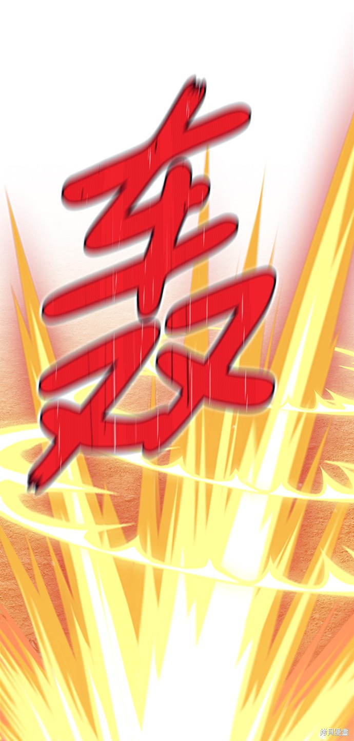 第4话94