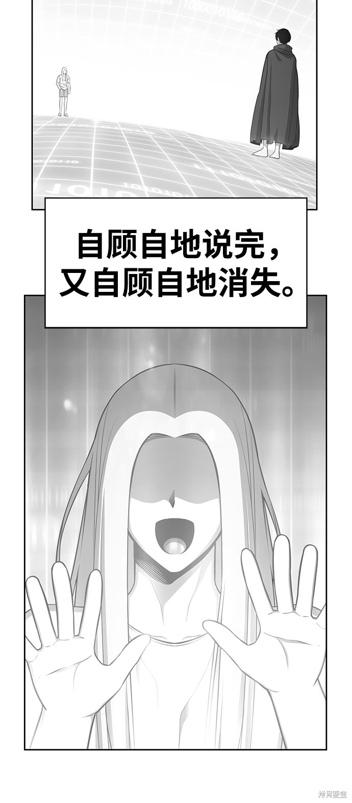 第5话103