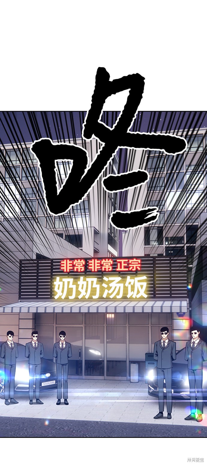 第5话106