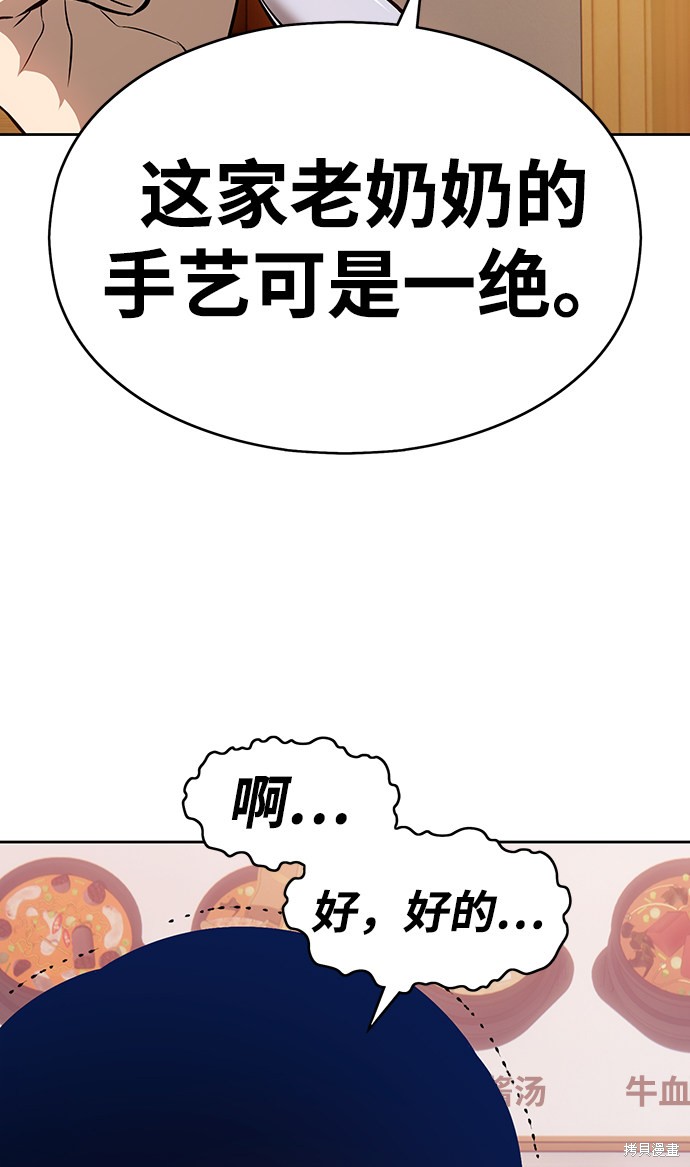 第5话112