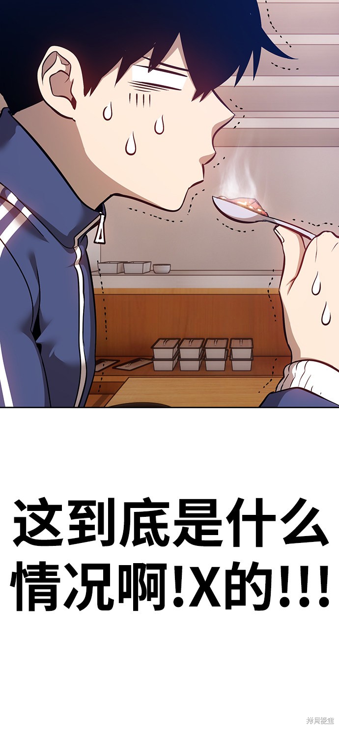 第5话113