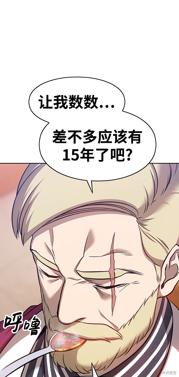 第5话115