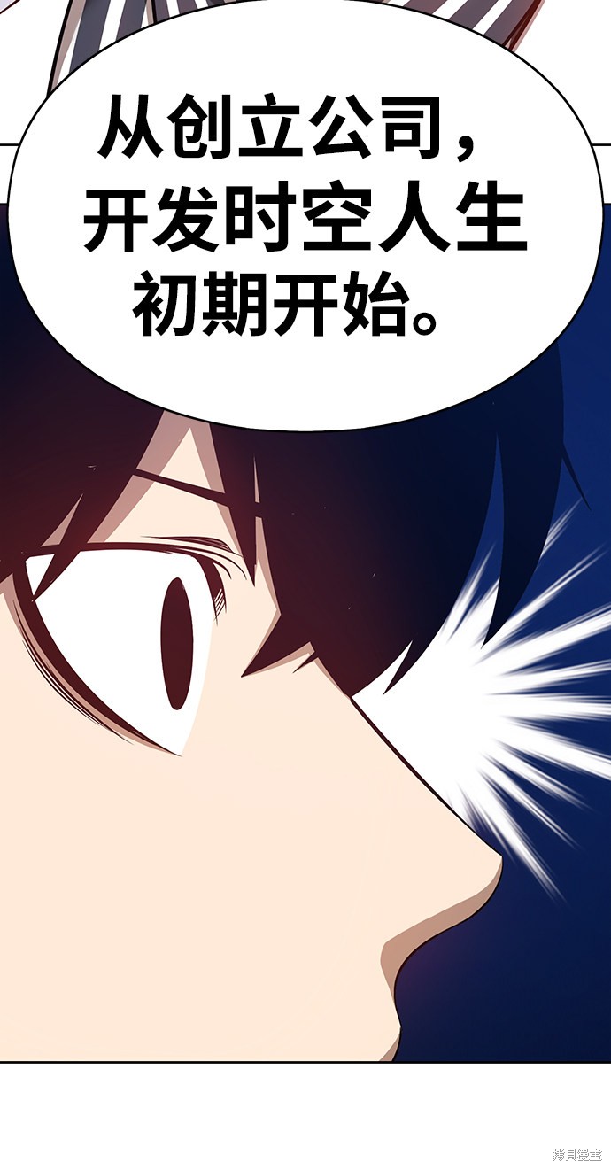 第5话116