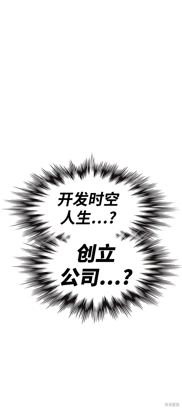 第5话117