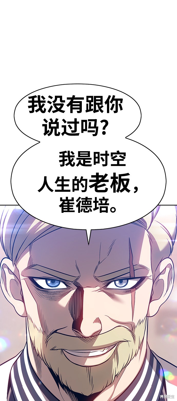 第5话119