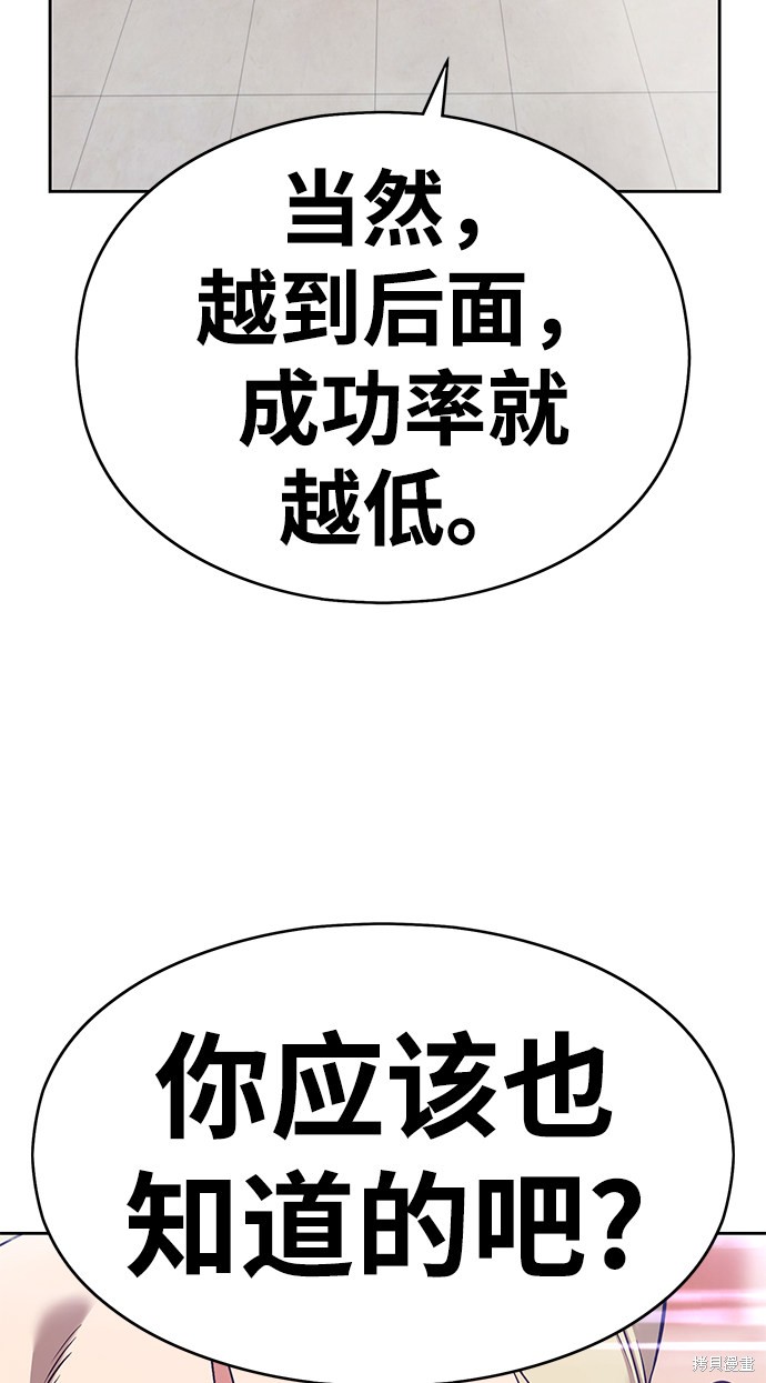 第5话135