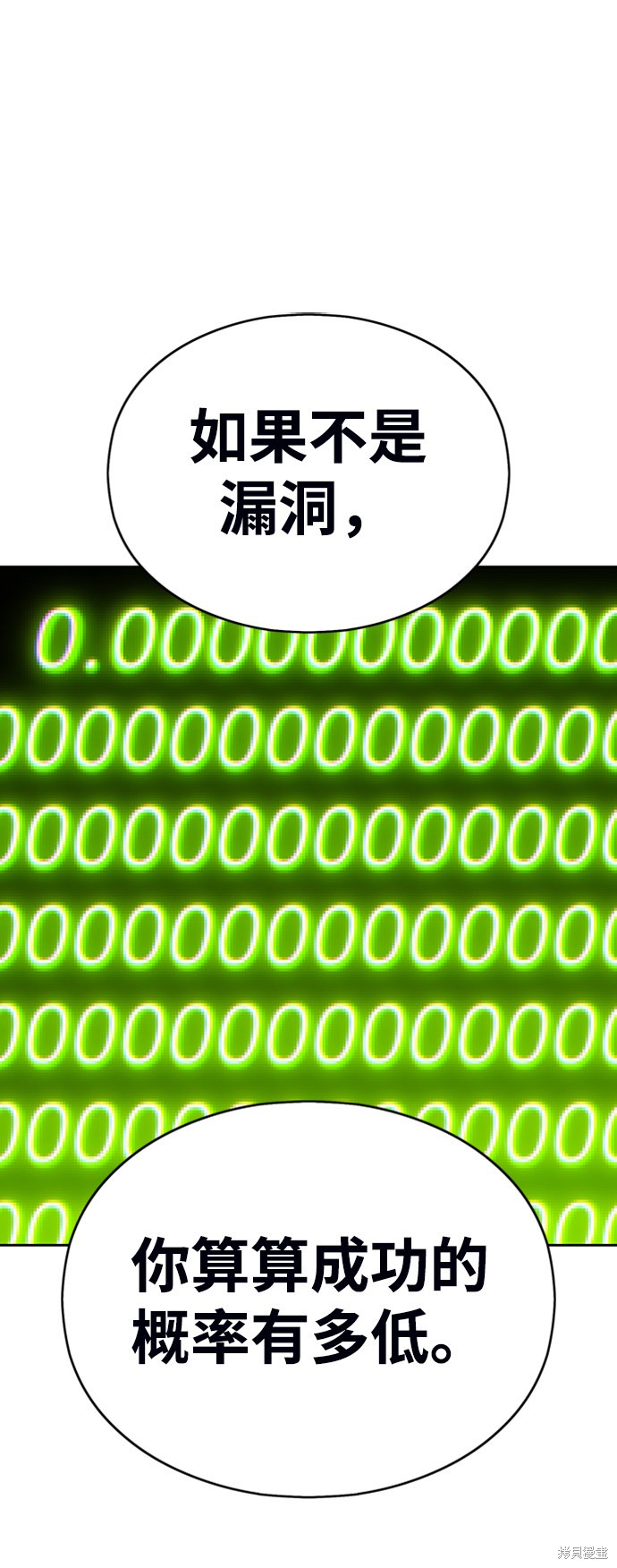 第5话138