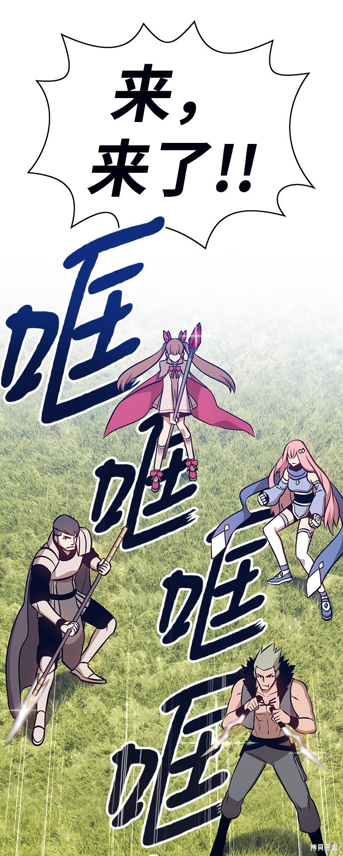 第5话150