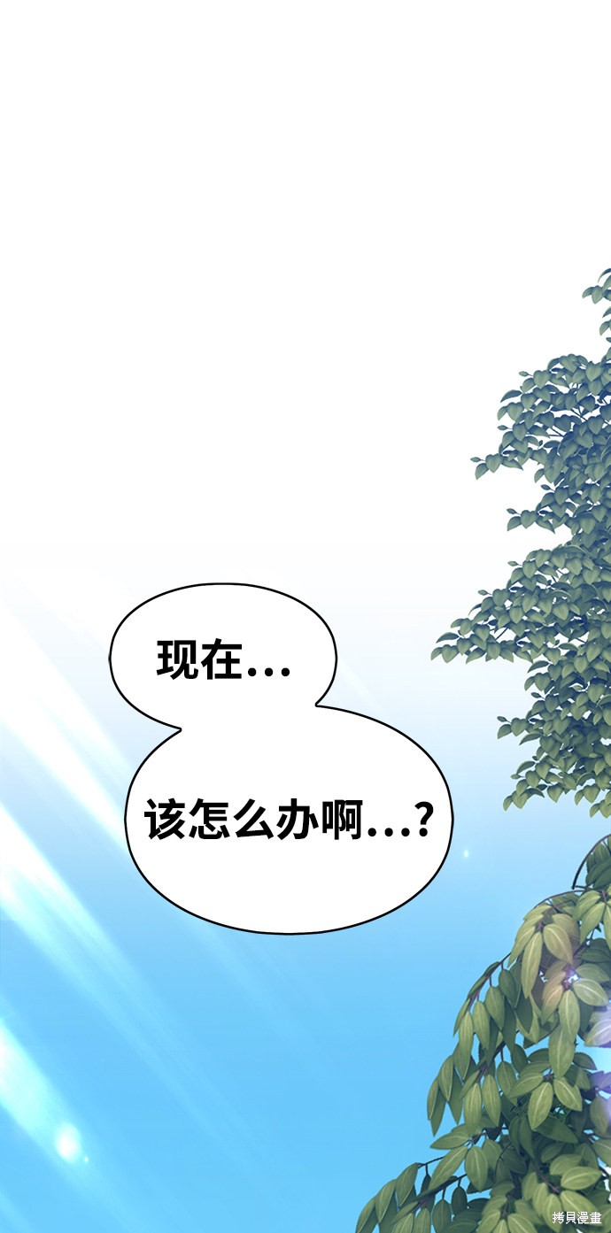 第5话184