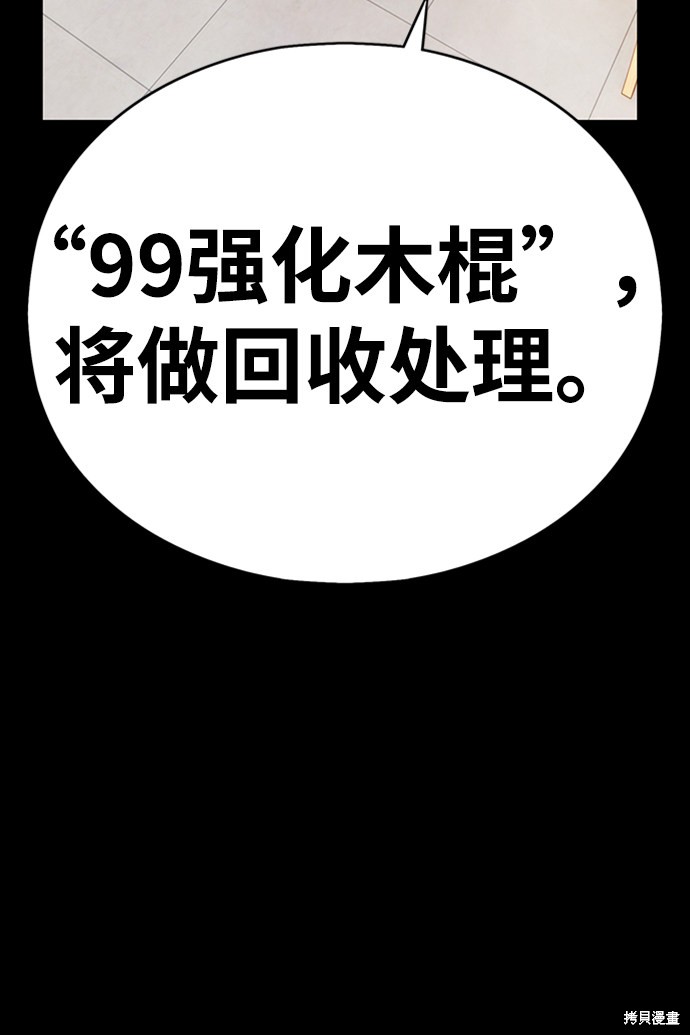 第5话196