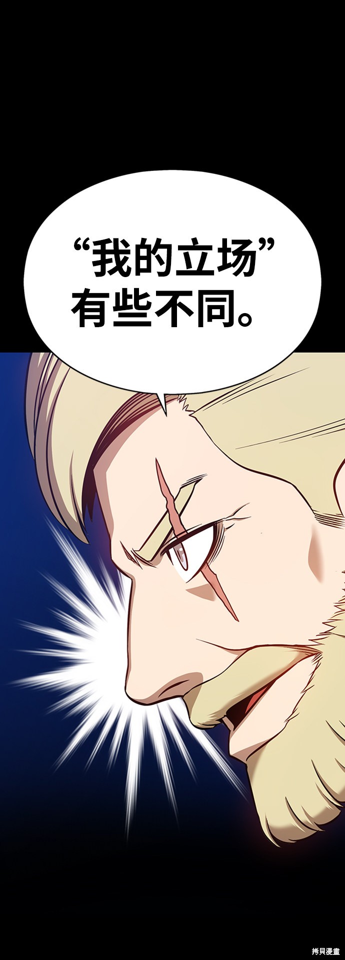 第5话199