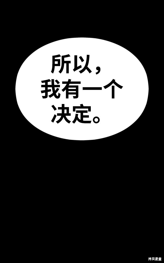 第5话203