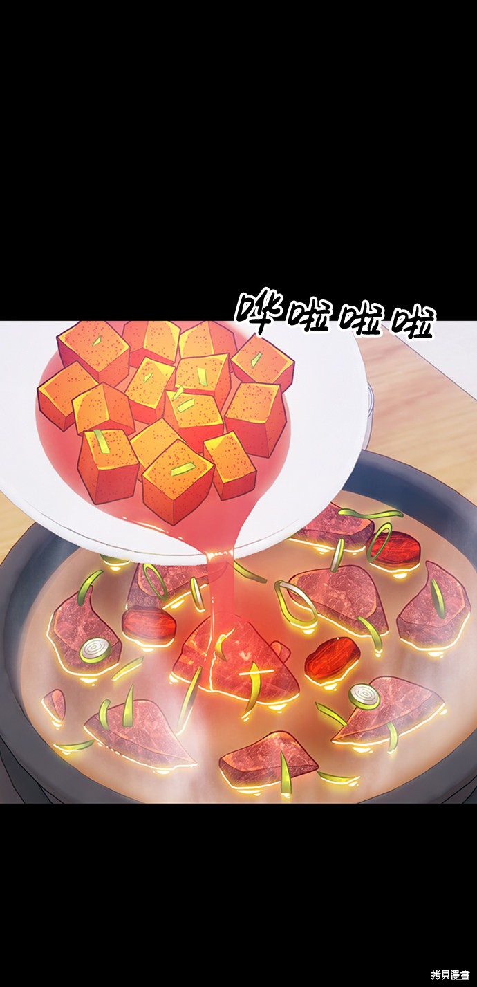 第5话210
