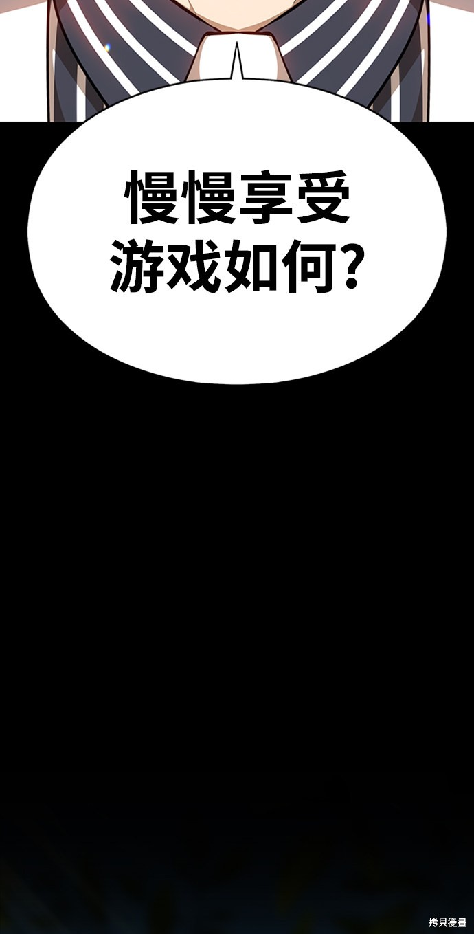 第5话237