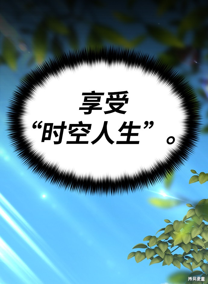 第5话238