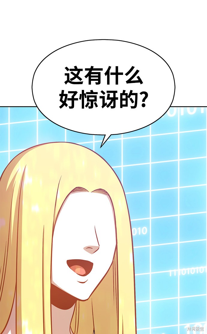 第5话24