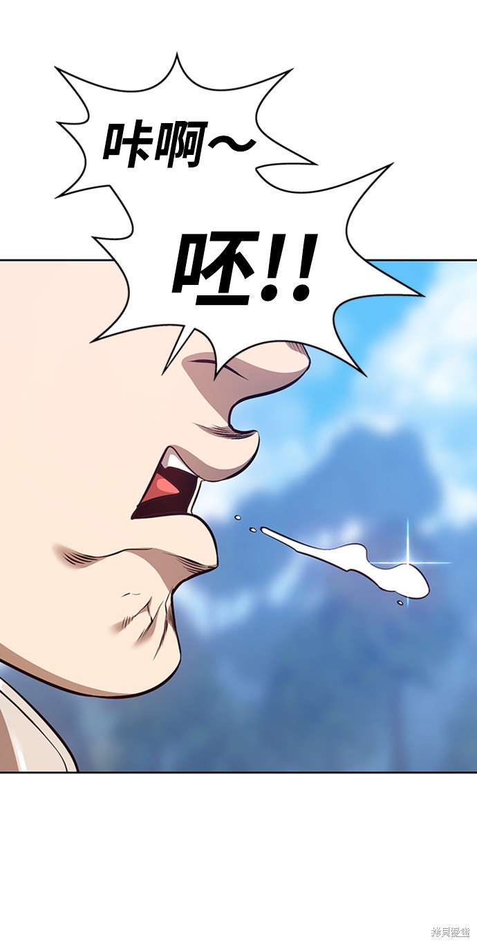 第5话240