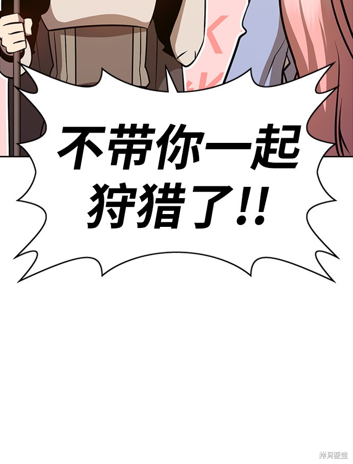 第5话243