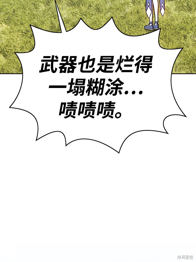 第5话245
